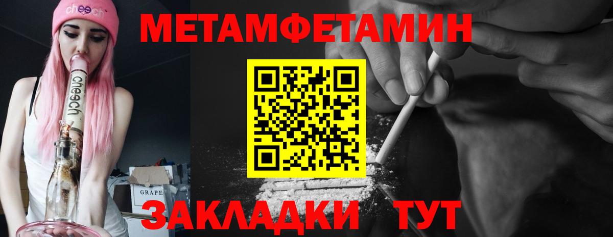 Пыть-Ях  Амфетамин  Вход с VPN  АМФЕТАМИН VHQ  Амфетамин 