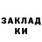 Ecstasy ешки Rounded Edge