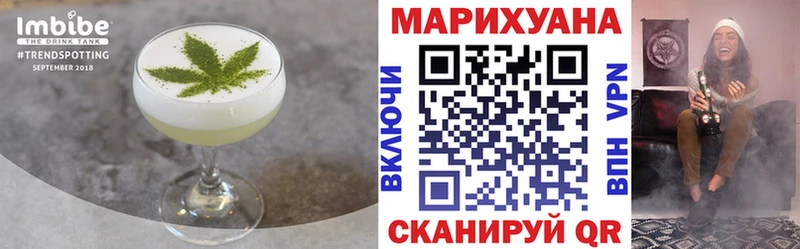 Cannafood конопля  Пыть-Ях 