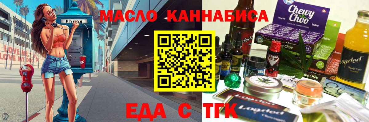 Пыть-Ях  Canna-Cookies марихуана  Вход с VPN 