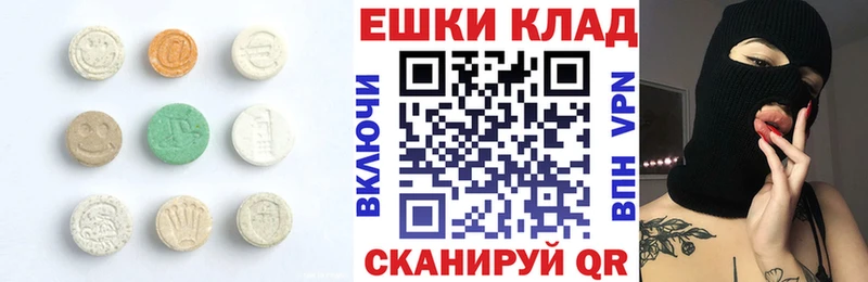 Ecstasy Дубай  Пыть-Ях 