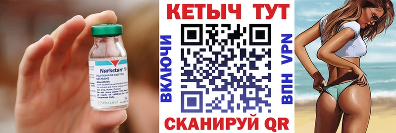Кетамин VHQ  Пыть-Ях 
