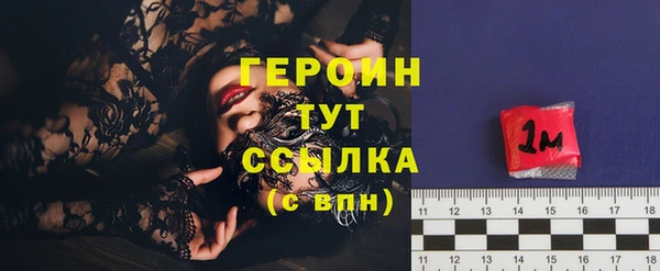 дистиллят марихуана Богородицк