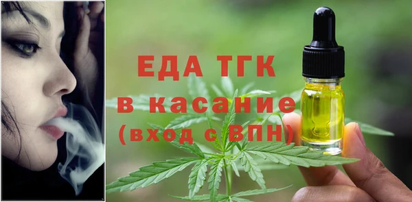 прущие грибы Саяногорск