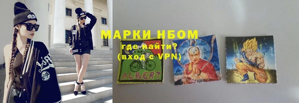 соль ск Сафоново