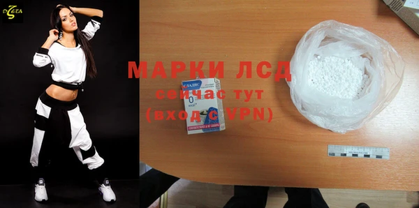 спайс Белокуриха