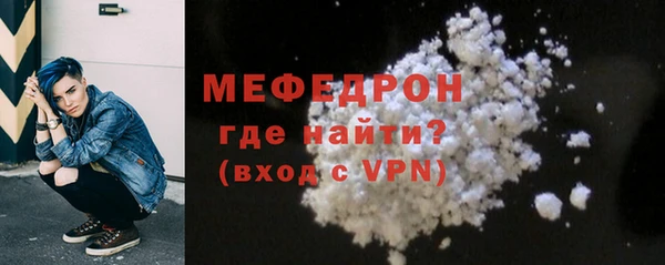 прущие грибы Саяногорск