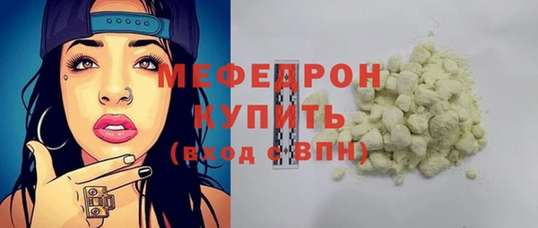 дистиллят марихуана Богородицк