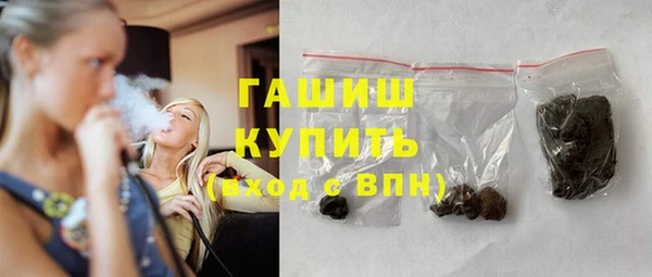 прущие грибы Богородск
