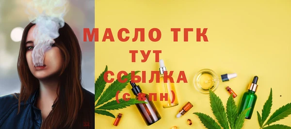 дистиллят марихуана Богородицк