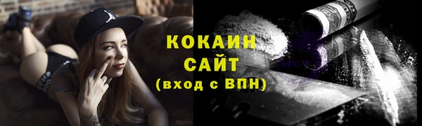 кокаин перу Богданович