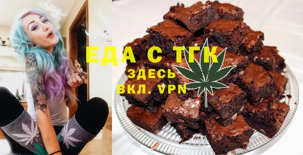 дистиллят марихуана Богородицк