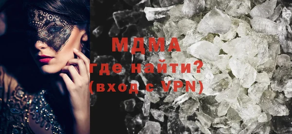 прущие грибы Богородск