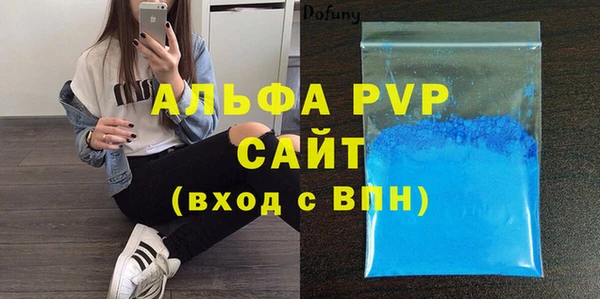 дистиллят марихуана Богородицк