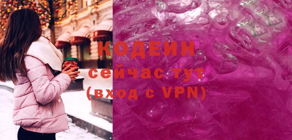 дистиллят марихуана Богородицк