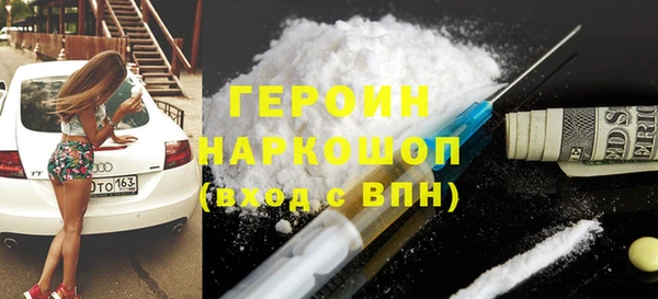 прущие грибы Богородск