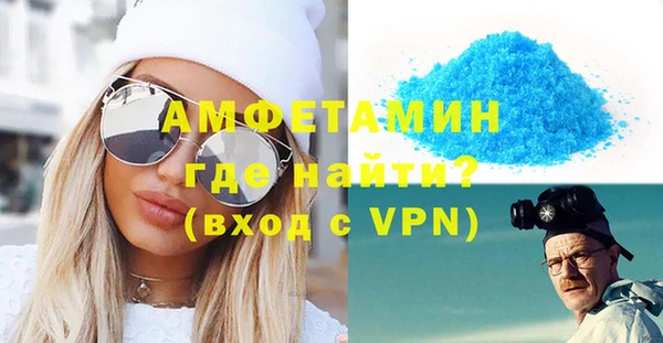 прущие грибы Богородск