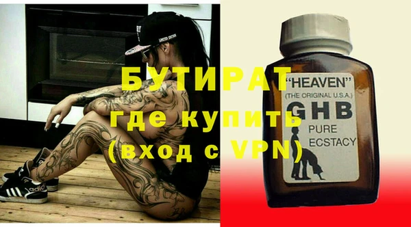 кокаин перу Богданович