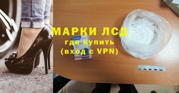 кокаин перу Богданович