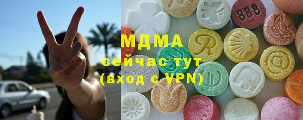 дистиллят марихуана Богородицк