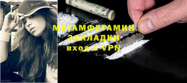 дистиллят марихуана Богородицк