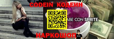 jwh Сланцы