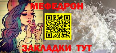 MDMA Донецк