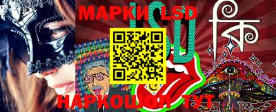 марки lsd Донской