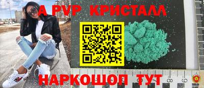 MDMA Донецк