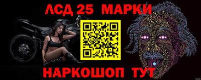 марки lsd Донской