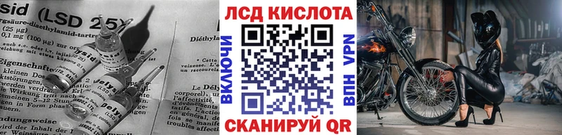 LSD-25 экстази кислота  Пыть-Ях 