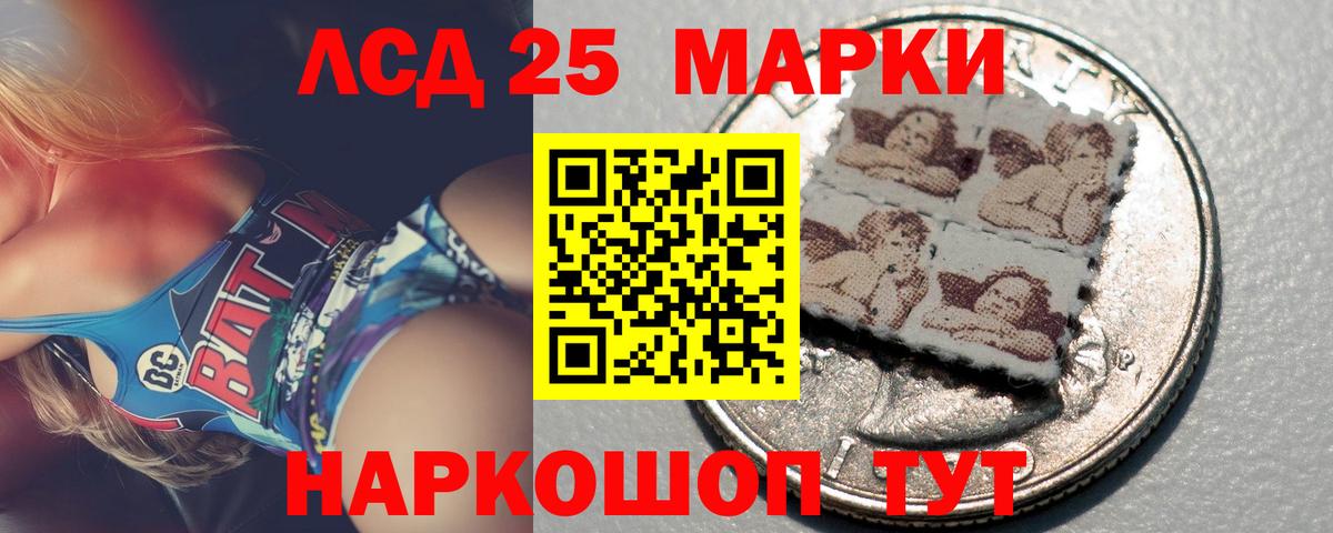 Лсд 25 экстази ecstasy  Вход с VPN  Пыть-Ях  Лсд 25 экстази кислота 