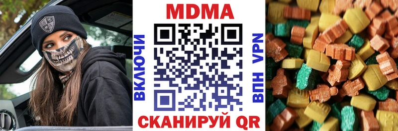 закладка  Пыть-Ях  МДМА Molly 