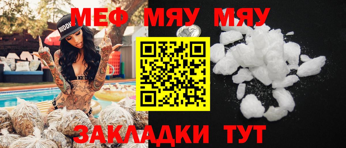 Лсд 25  Бошки Шишки  Меф МЯУ МЯУ кристаллы  Пыть-Ях  ГАШИШ  Вход с VPN 
