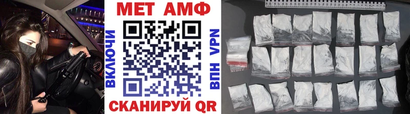 Метамфетамин винт  наркотики  ОМГ ОМГ рабочий сайт  Пыть-Ях 