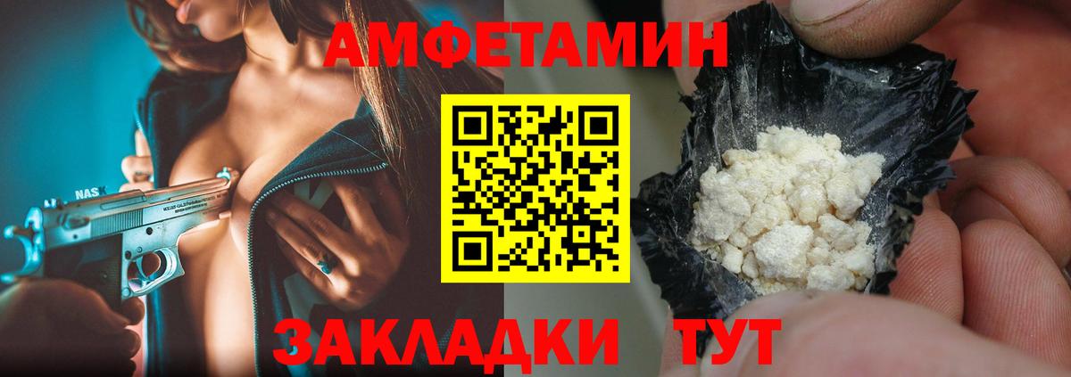 МЕТАМФЕТАМИН витя  МЕТАМФЕТАМИН витя  Вход с VPN  Пыть-Ях 