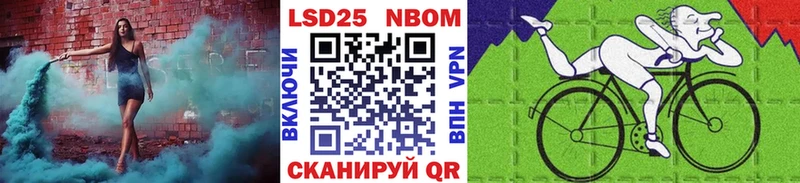Наркотические марки 1,5мг  Пыть-Ях 