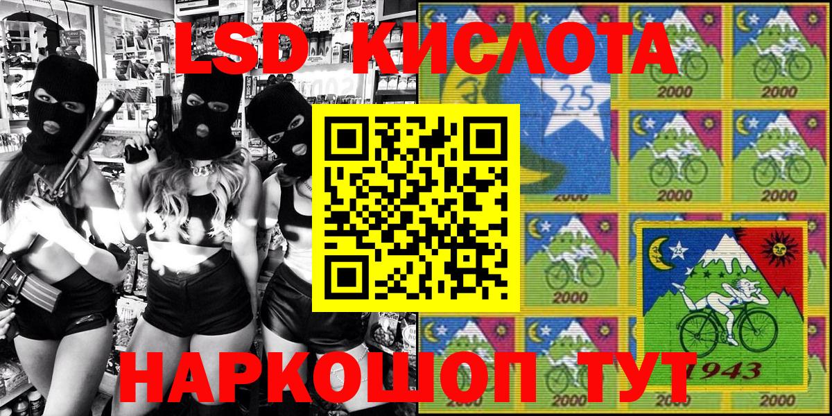 Марки NBOMe 1,8мг Пыть-Ях
