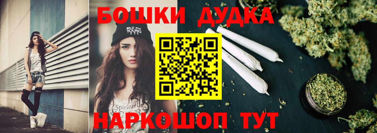 МАРИХУАНА Ganja  Марихуана Bruce Banner  МАРИХУАНА тримм  Вход с VPN  Пыть-Ях 